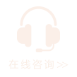 商務通