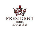 總統大酒店