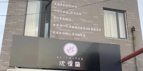 創業學員丨常益鋒：創業需要熱愛，更需要堅持