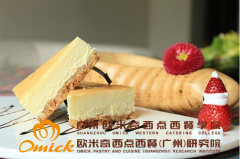 廣州歐米奇學校分享學西點到底有沒有前途？