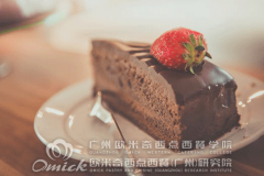 讓甜點散發美妙香氣的朗姆酒