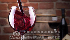 葡萄酒品鑒法則？