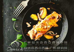 如何選一家好的西點西餐學校？