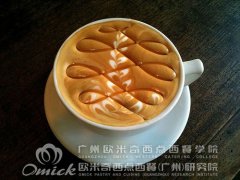 廣州歐米奇為你講解十大極品咖啡？