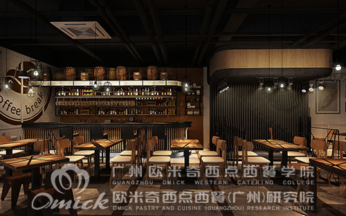 廣州歐米奇西點西餐學校