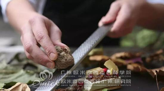 廣州歐米奇
