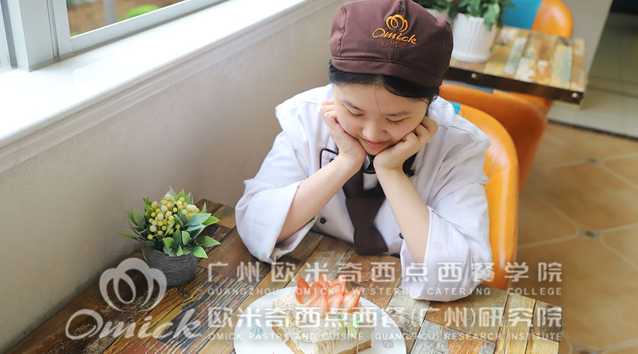 廣州歐米奇