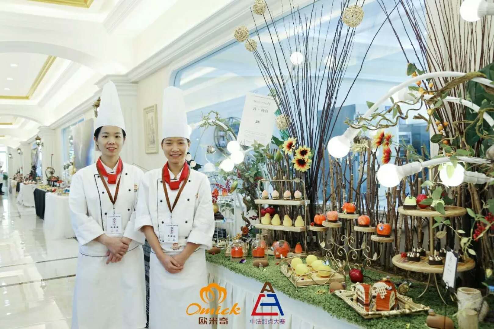 廣州歐米奇