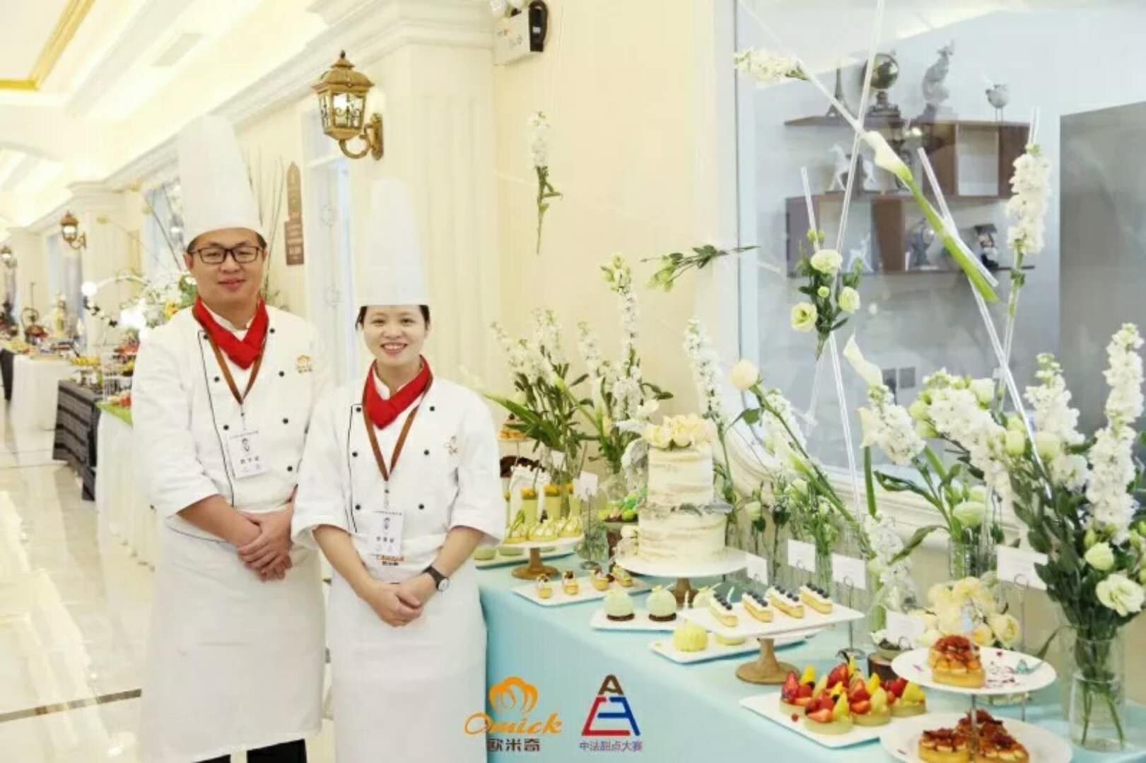 廣州歐米奇