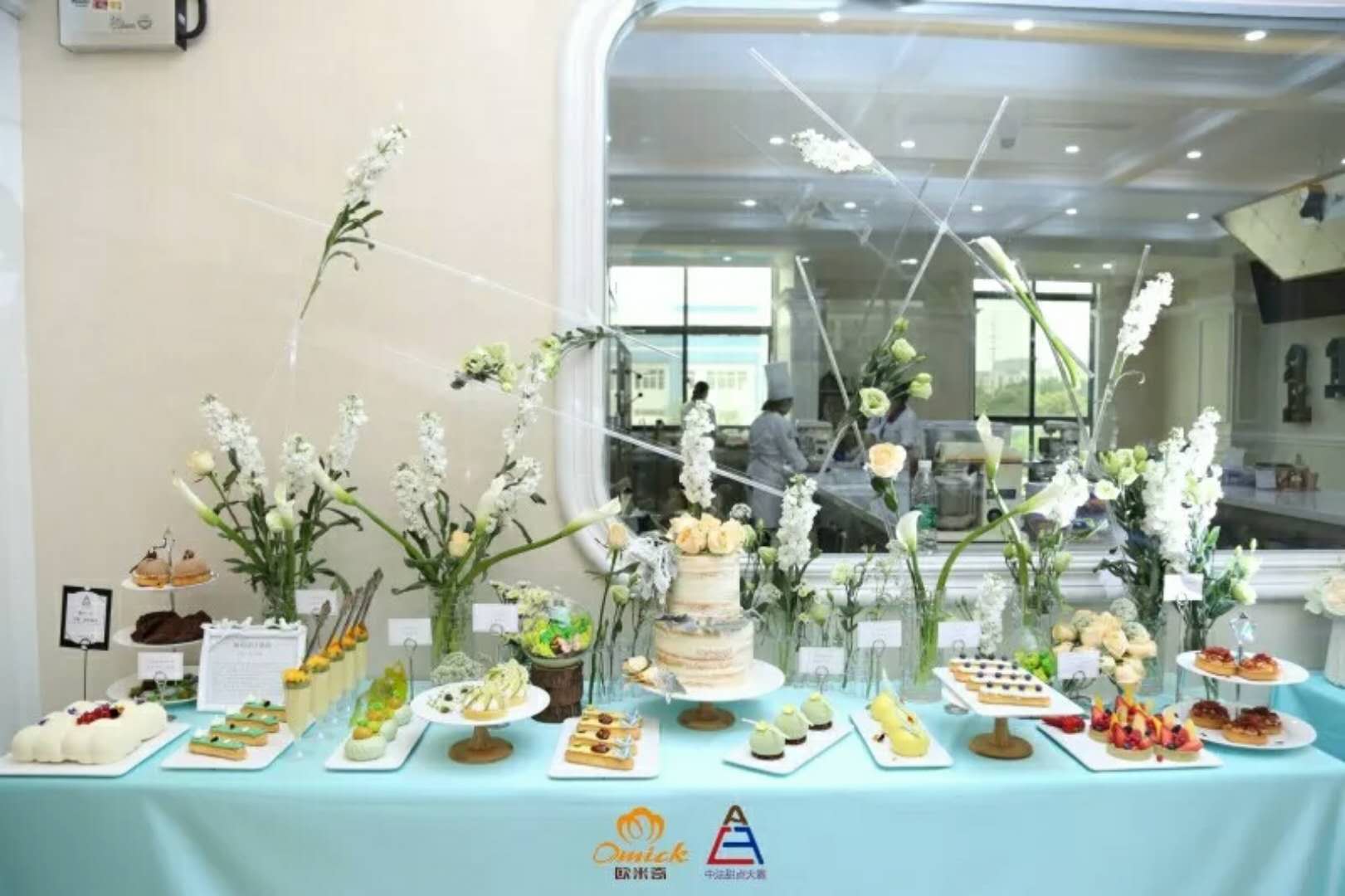 廣州歐米奇
