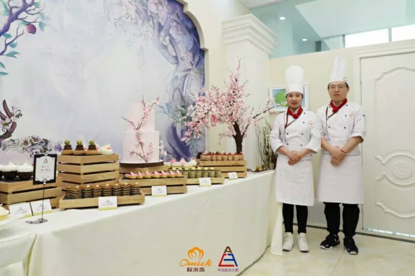 廣州歐米奇