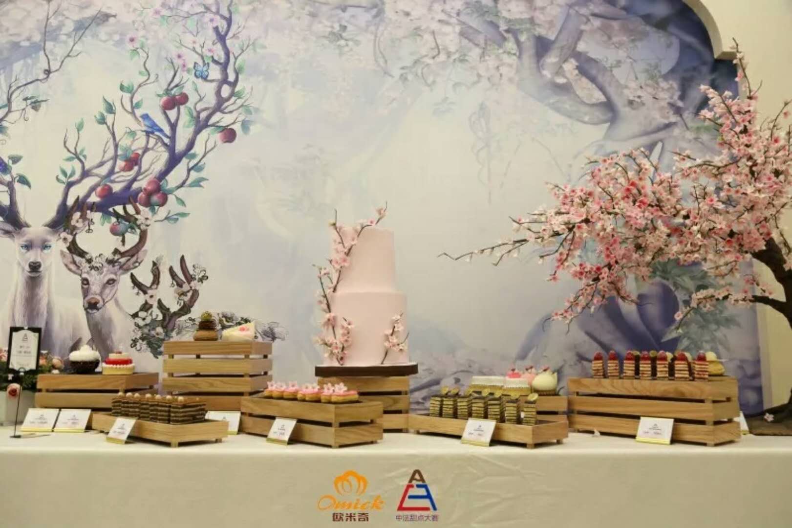 廣州歐米奇