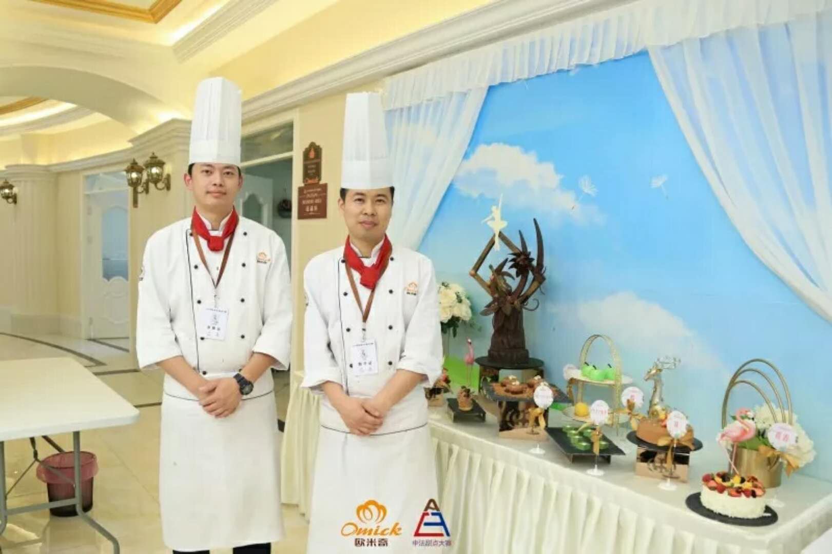 廣州歐米奇