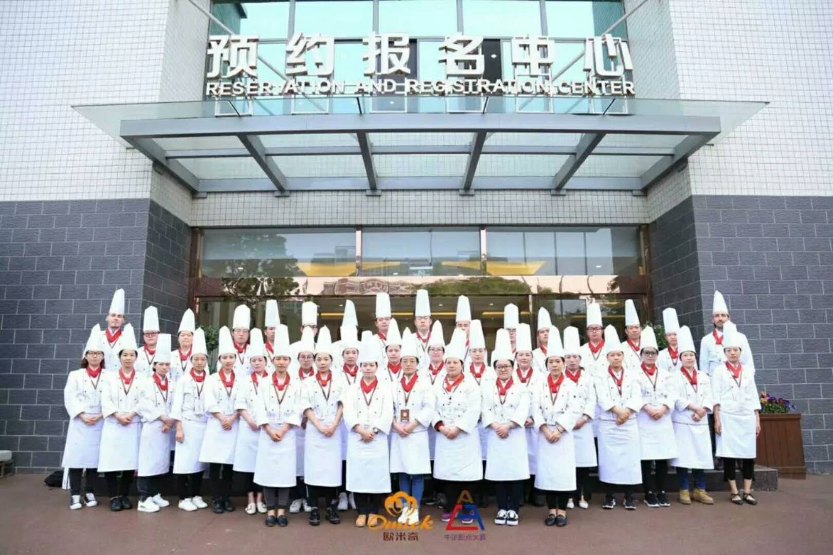 廣州歐米奇
