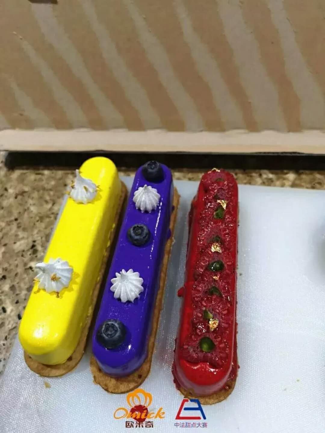 廣州歐米奇