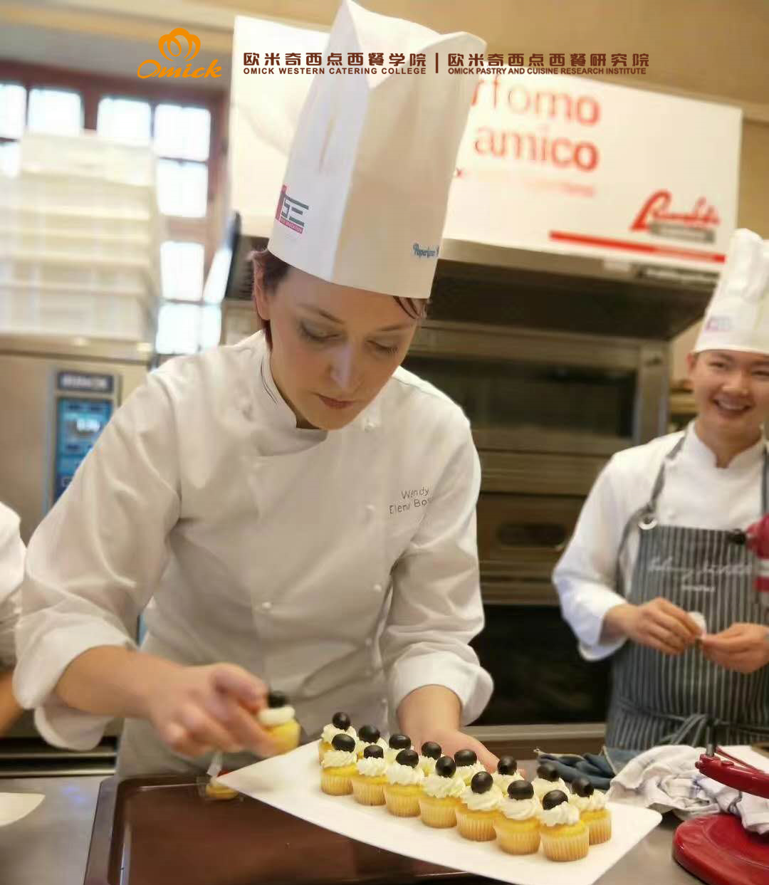 廣州歐米奇