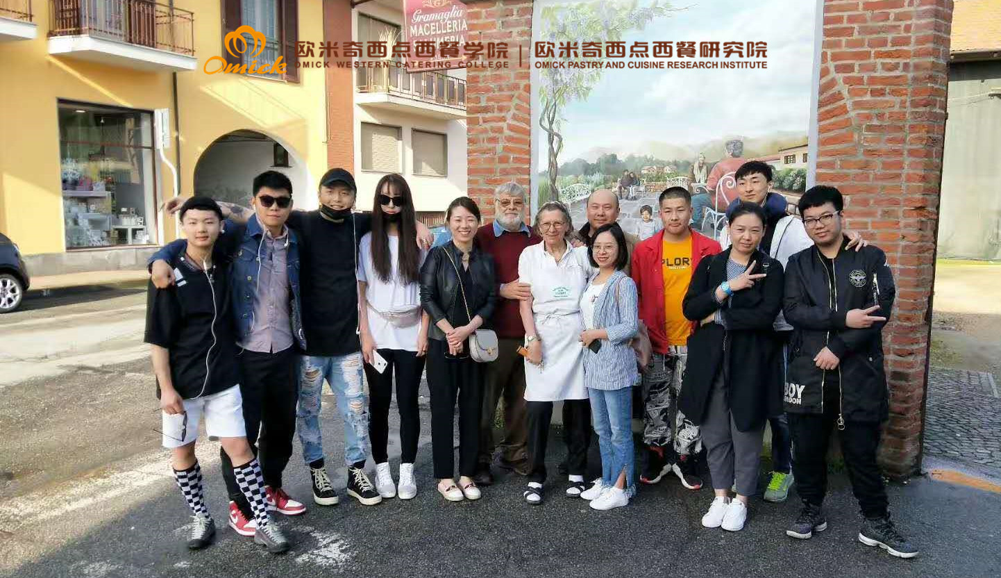 廣州歐米奇