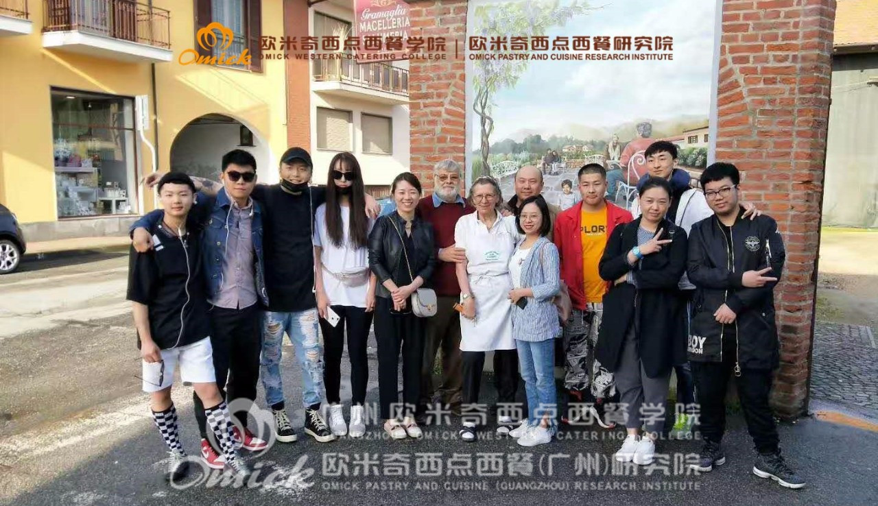 廣州歐米奇