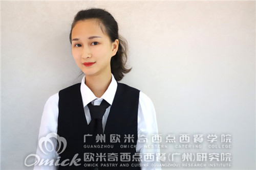 廣州歐米奇