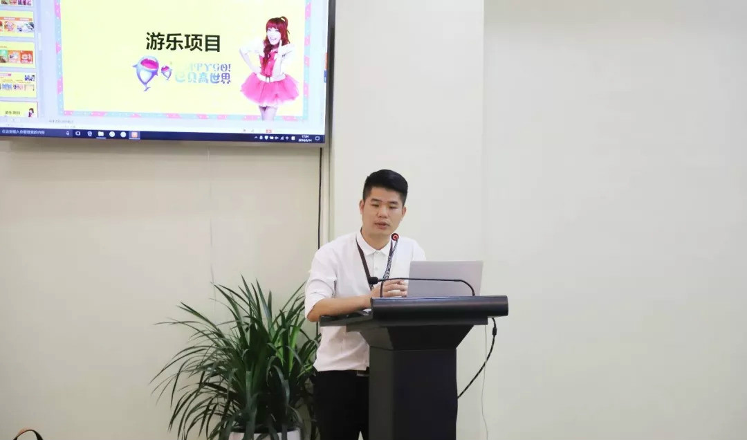 廣州歐米奇