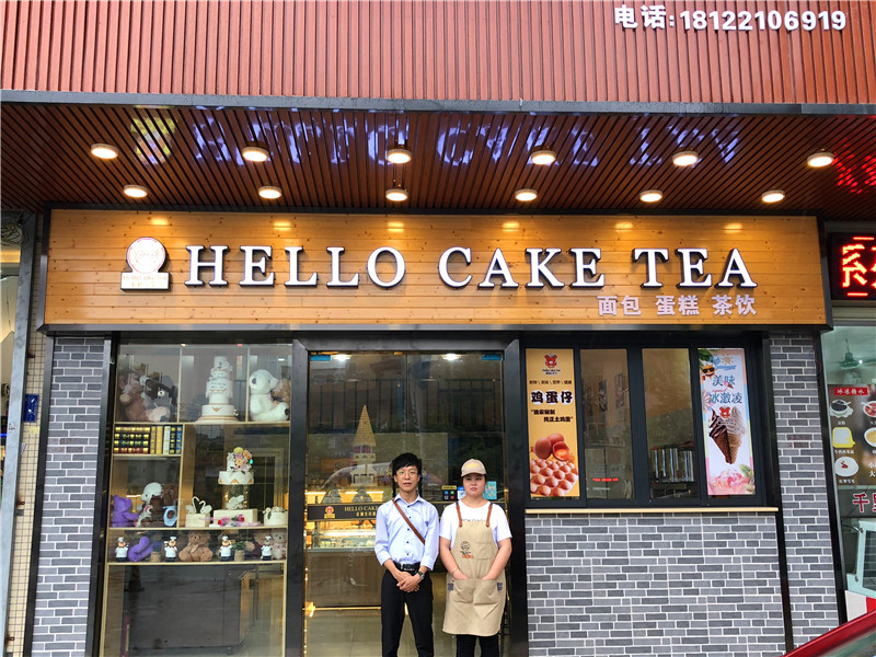 廣州歐米奇