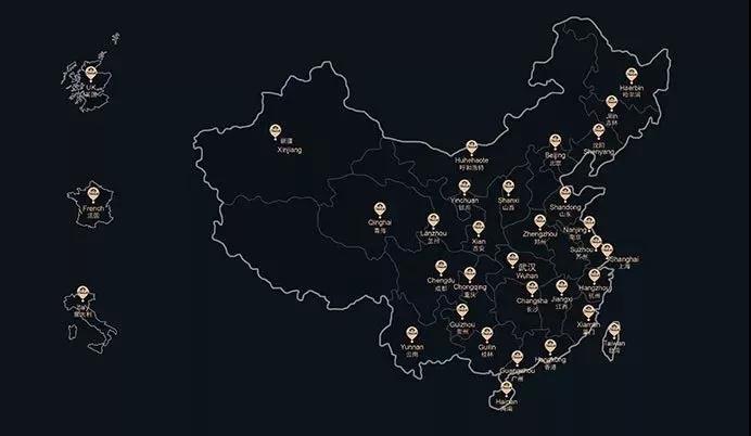 廣州歐米奇