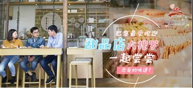 廣州歐米奇