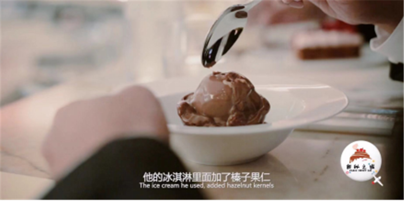 廣州歐米奇