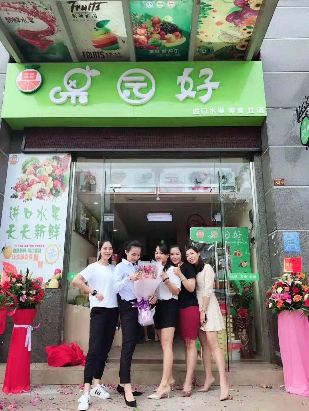 廣州歐米奇