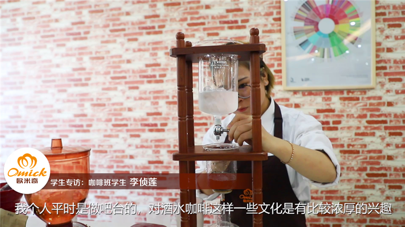 廣州歐米奇