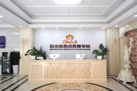 廣州歐米奇百問百答·三