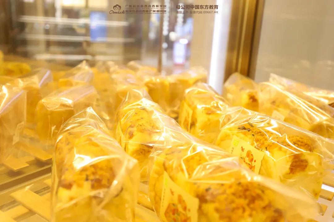 廣州歐米奇西點西點培訓學校