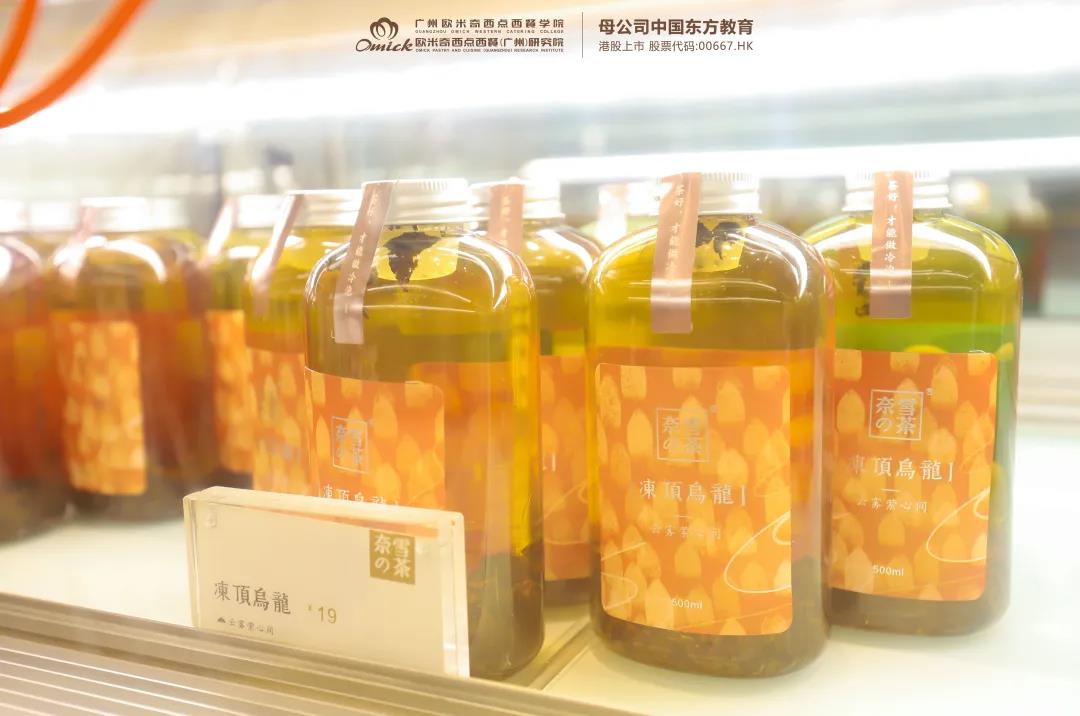 廣州歐米奇西點西點培訓學校