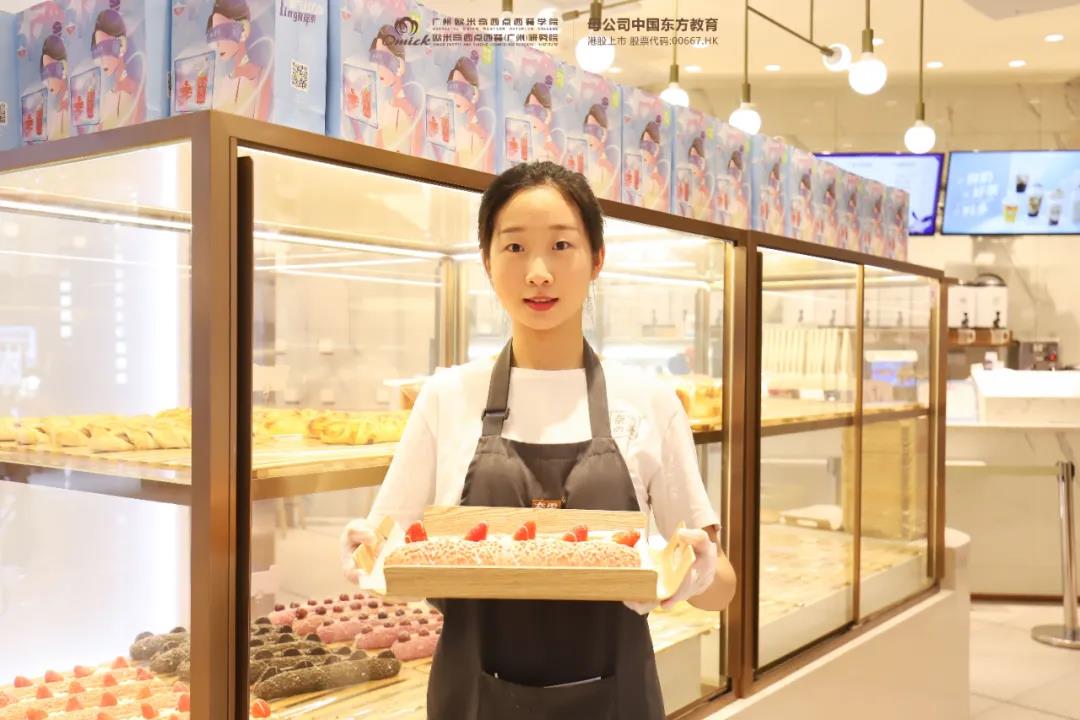 廣州歐米奇西點西點培訓學校