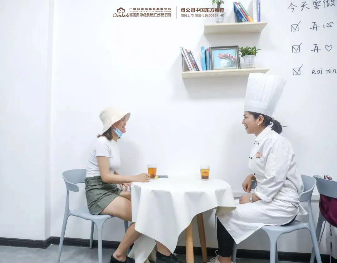 廣州歐米奇西點西餐學校