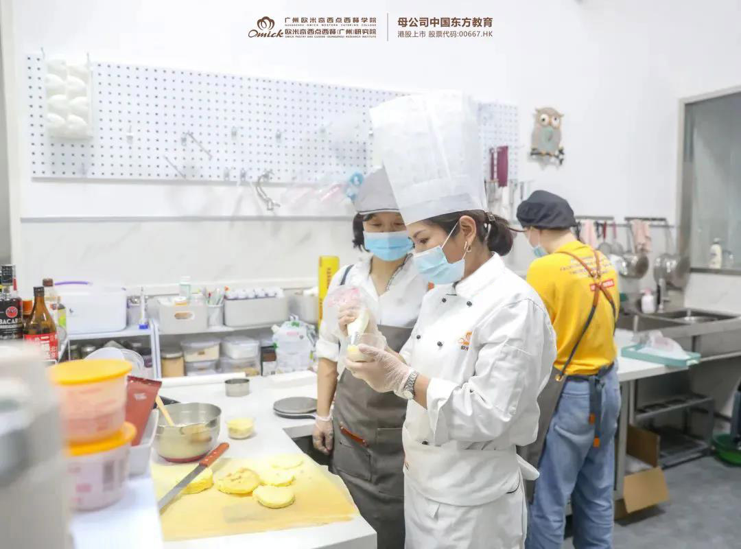 廣州歐米奇西點西餐學校