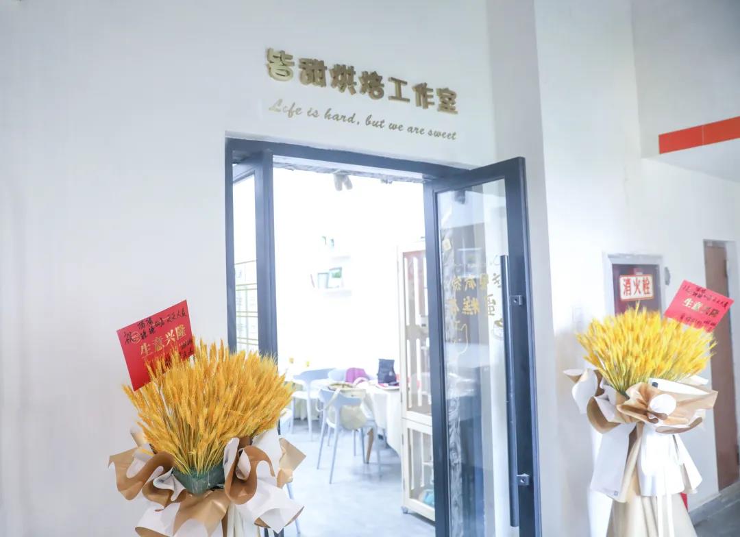 廣州歐米奇西點西餐學校