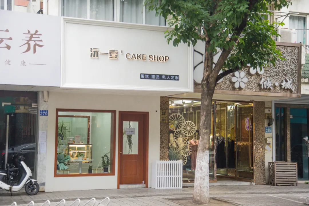 廣州歐米奇西點西餐學校
