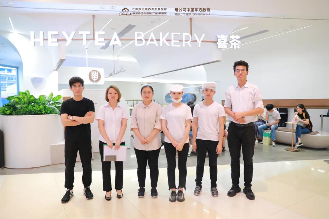 廣州歐米奇西點西餐學校