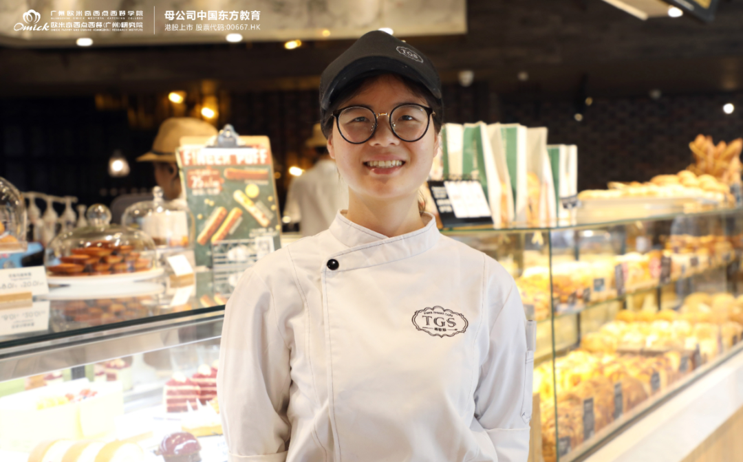 廣州歐米奇西點西餐學校