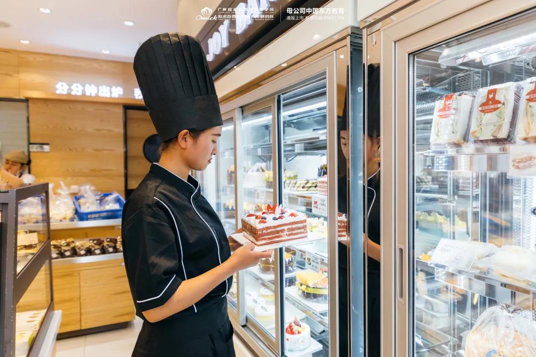 廣州歐米奇西點西餐學校