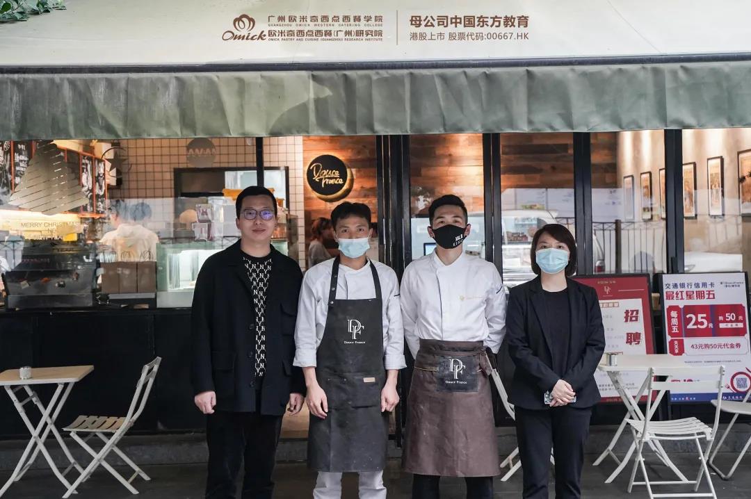 廣州歐米奇西點西餐學校