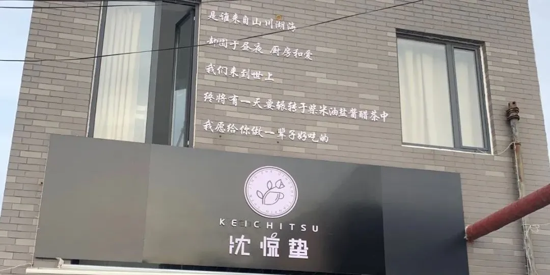 廣州歐米奇西點西餐學校