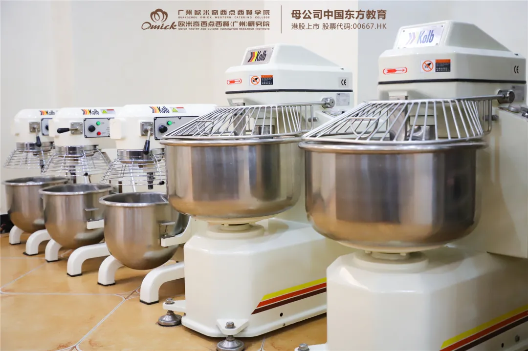 廣州歐米奇西點西餐學校