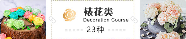 網紅單品