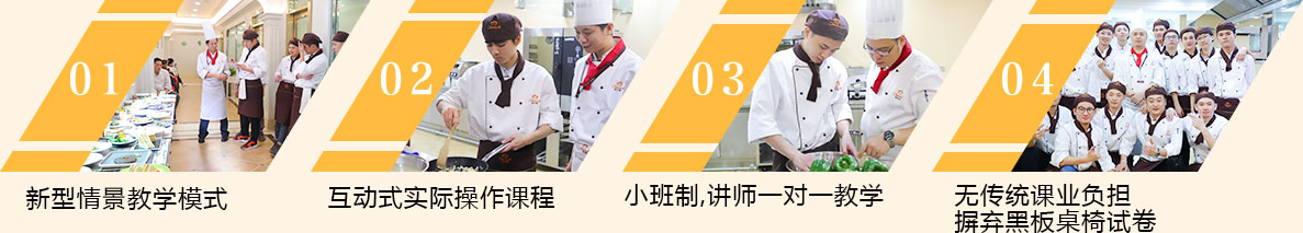 學校優勢